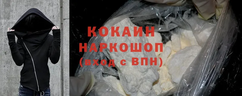 Cocaine VHQ  Североморск 